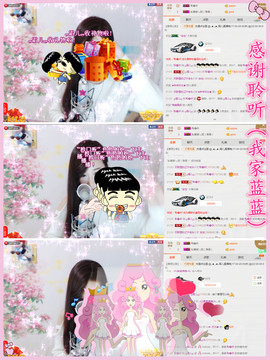 ╰❀ℐℎ╮霜儿～主播照片