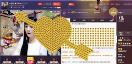 ☞雪儿♞930☜主播照片