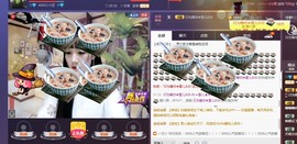 ☞雪儿♞930☜主播照片