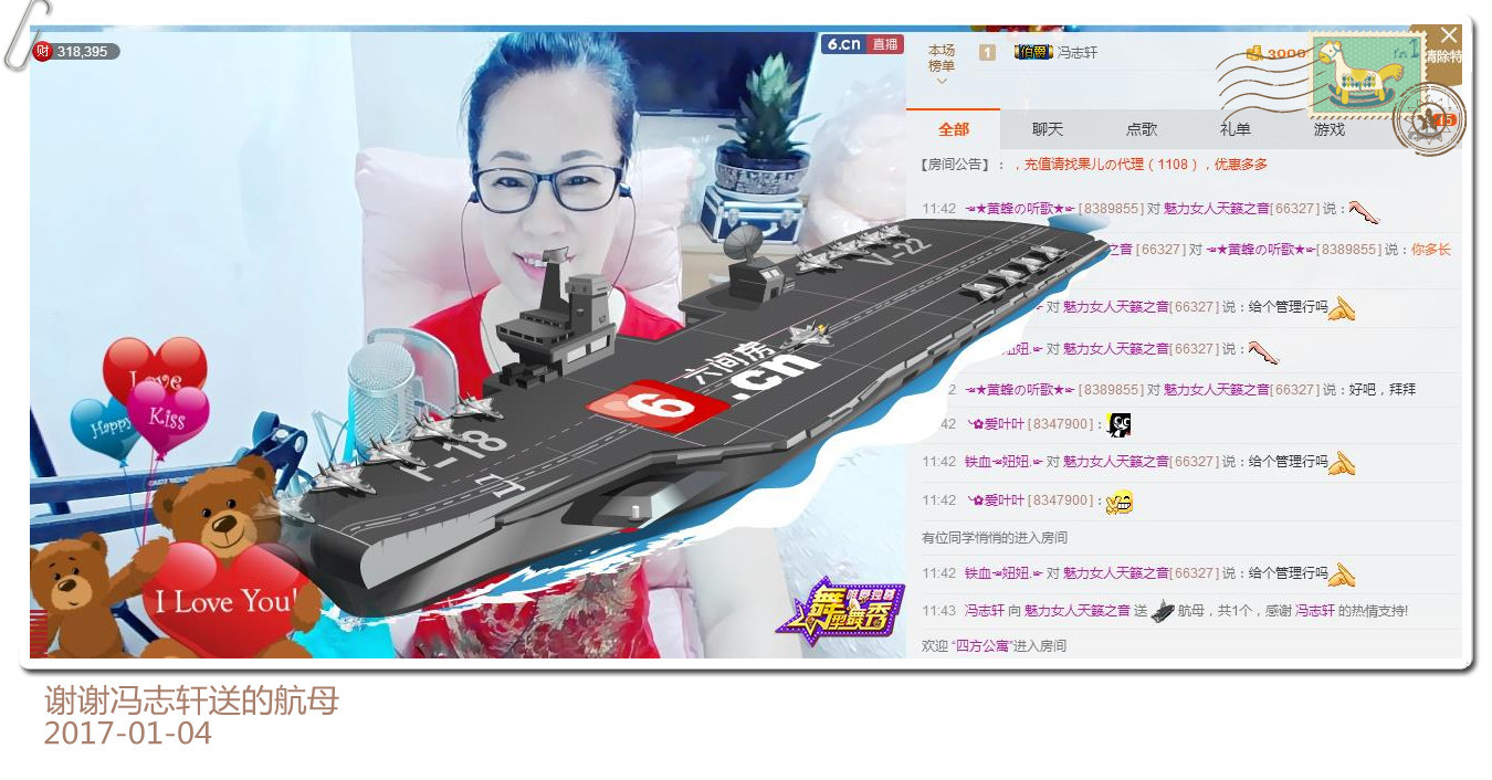 魅力女人唱民歌的图片