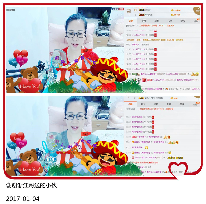 魅力女人唱民歌的图片