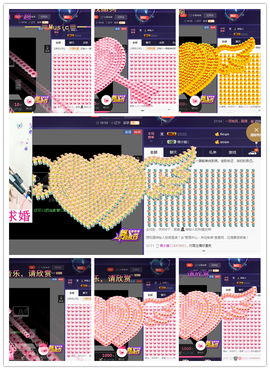 回不去了回不去了主播照片