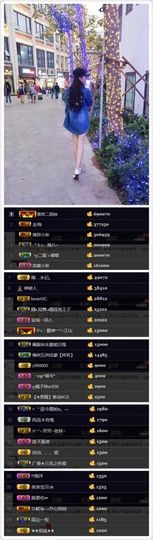 办居住证晚上播主播照片