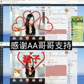 【涵子】求过任务主播照片
