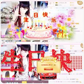 77👀🎈主播照片