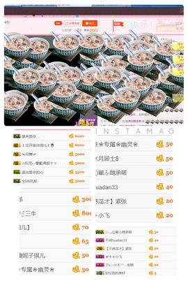 77👀🎈主播照片