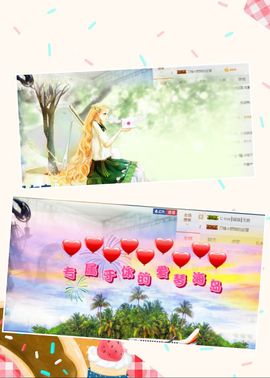 我鞋呢！！！主播照片