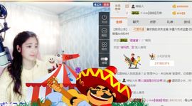 我鞋呢！！！主播照片