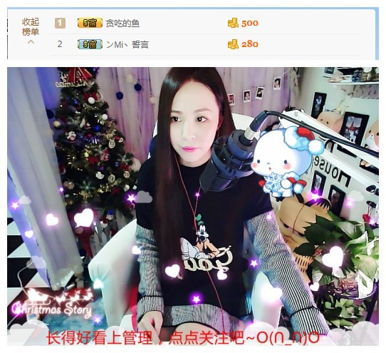 ??貓君??的主播照片