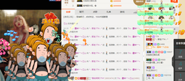 ✨11✨主播照片