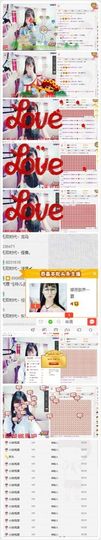 娜恩想当盲流子主播照片
