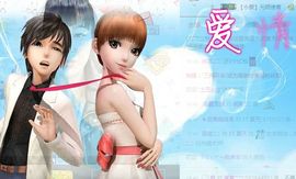 XT夏天暂停播主播照片