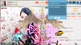 亚丽回来了主播照片