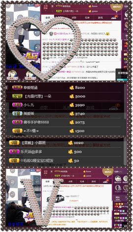 夺命十三枪168主播照片