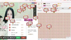 小妖❤出山主播照片