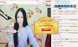小妖❤出山主播照片