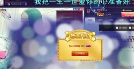 红冠了！主播照片