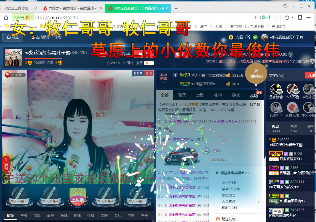 梨花不再期待的图片