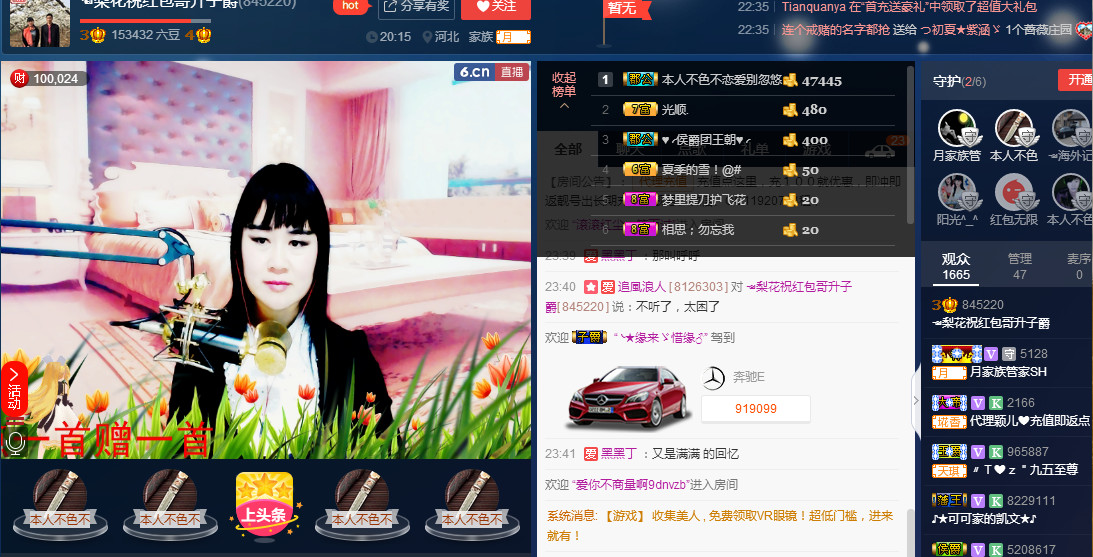 梨花不再期待的图片