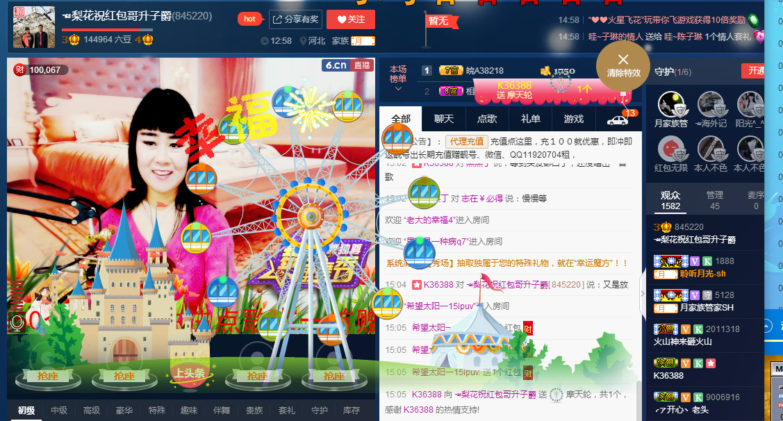 梨花不再期待的图片