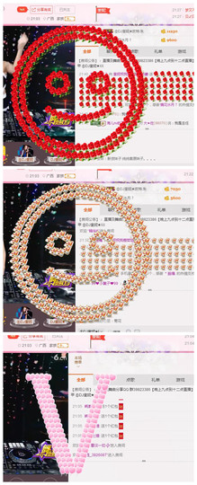 DJ21225主播照片