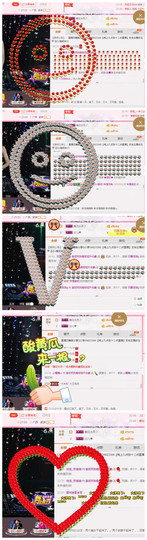 DJ21225主播照片