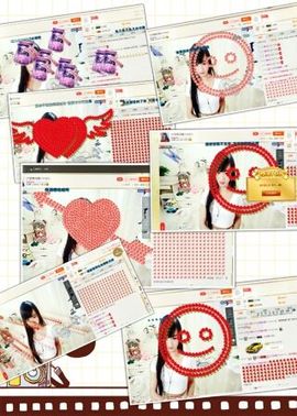 曲终人散皆是梦、主播照片