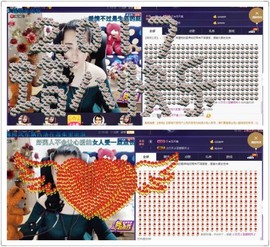 缘分主播主播照片