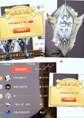 森碟baby主播照片