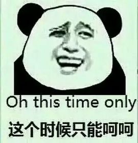 @白狐主播照片