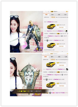 曾…经主播照片