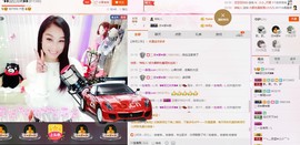 昵称被和谐5033主播照片