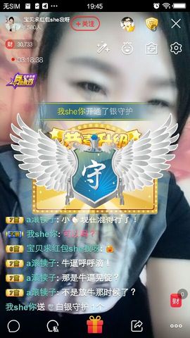 倔强毛驴小姬儿主播照片