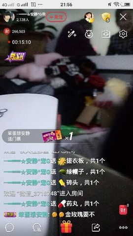 乖“我们的回忆，😘主播照片