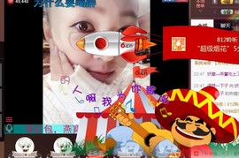🌺爱我吗，咋们走主播照片
