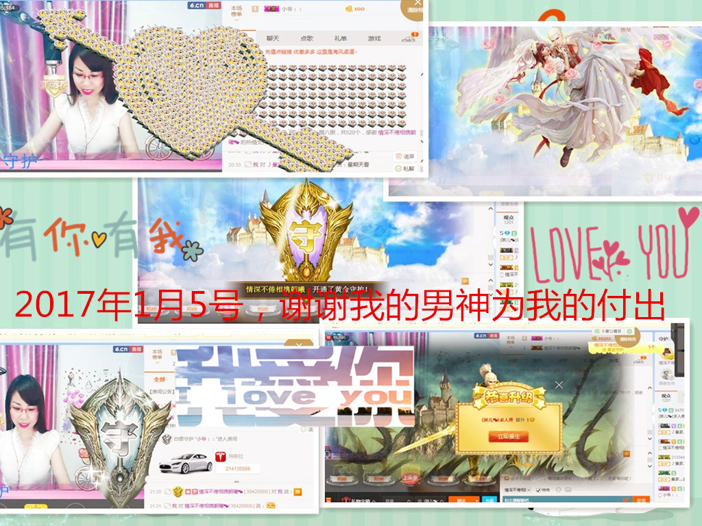琳梦有你眠也深💕的图片