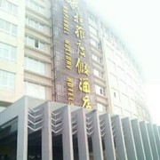 阳光下的光环海报