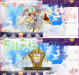 7我的快乐就是想你主播照片