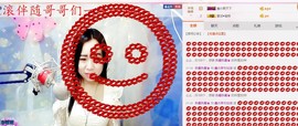 希希有点甜主播照片