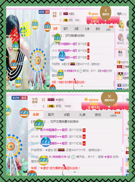 想某人1千主播照片