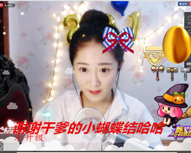 嘉baby❤️主播照片