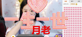 嘉baby❤️主播照片
