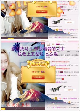 word优从心开始主播照片