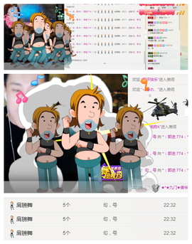 ✨11✨主播照片