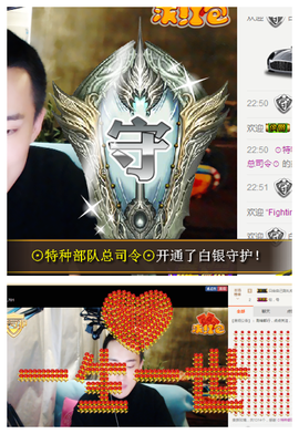 ✨11✨主播照片