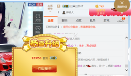 醉，可爱主播照片