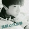 忆★★『回守』