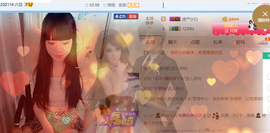 醉，可爱主播照片