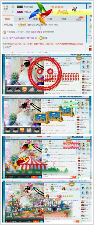 ℳ顔小汐♥主播照片