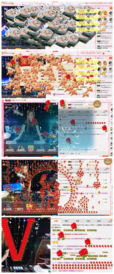 DJ21225主播照片